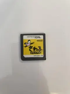 Item thumbnail for item b653b818-527b-4c9b-899b-edcd4ba48500