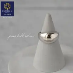 silver925 Pure Bold Ring オープンリング R016S 4