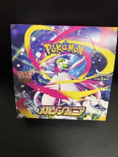 ポケモンカード　メガシフォニア　1box分 30パック