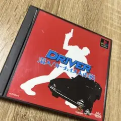 プレイステーション　ドライバー　ソフト