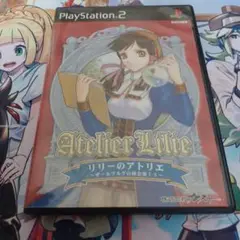 リリーのアトリエ ザールブルグの錬金術士3