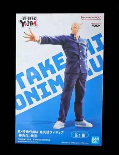 真・侍伝YAIBA　鬼丸猛　フィギュア