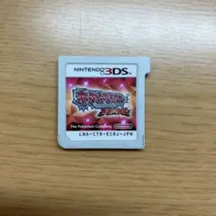 ポケットモンスター オメガルビー　ニンテンドー3ds