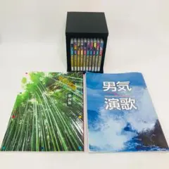 【匿名配送、送料無料】極美品　ユーキャン　男気演歌 CD 10枚　冊子