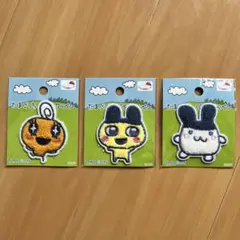 セリア　たまごっち　ワッペン3種セット