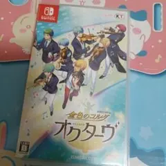 金色のコルダ オクターヴ 通常版 SWITCH