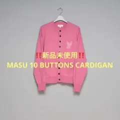 ‼️新品未使用‼️ MASU 10 BUTTONS CARDIGAN 46