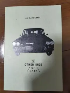 希望のかなた（THE OTHER SIDE OF HOPE）映画パンフレット