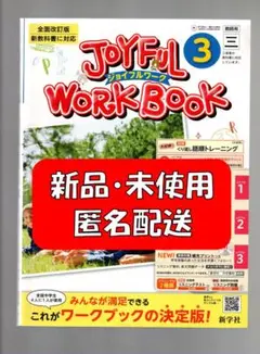 2025年最新】ジョイフルワーク 教師用の人気アイテム - メルカリ