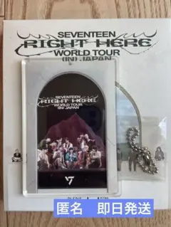 SEVENTEEN RIGHT HERE WORLD TOUR デジコ