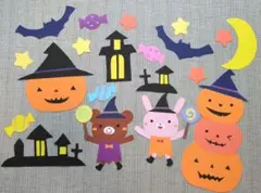 壁面飾り　秋壁面　10月壁面　ハロウィン壁面　トリックオアトリート　かぼちゃ