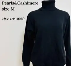 2025年最新】パールズアンドカシミヤの人気アイテム - メルカリ