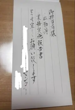 KAZ様閲覧用