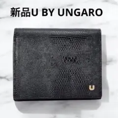 新品⚫︎ユーバイウンガロ⚫︎ピエッツ⚫︎牛革⚫︎型押し⚫︎黒⚫︎口金⚫︎定価17,600