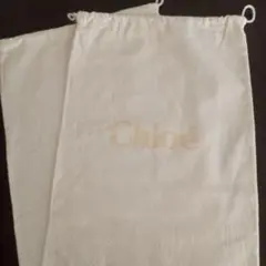 Chloe 収納袋 2枚