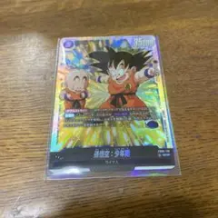 Item thumbnail for item 5ecfa36b-db28-4548-bffa-fa2f4c19a49a
