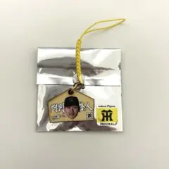 阪神タイガース ミニ絵馬キーホルダー 門別啓人