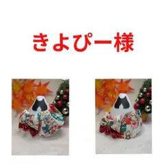 Item thumbnail for item 0c3ee5ef-cec3-4fc6-91ed-2cee4ef2fc79