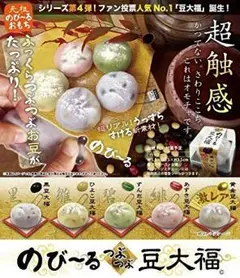 のびーる豆大福 とびでーるフルーツ水餅 もちもち和菓子 スクイーズ 水系スクイーズ】クレーンゲームでゲット！とびで～るフルーツ水