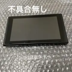 Nintendo Switch 本体　初期型
