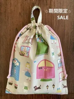 【ハンドメイド】②体操着袋　お着替え袋　巾着　女の子　花柄　ネコ　クマ　お家