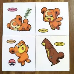 ポケモンパン　デコキャラシール　進化　ヒメグマ　リングマ
