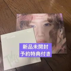 TWICE This Is For デジパック サナ 未開封