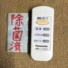 Item thumbnail for item dc7f743d-b710-49e2-ad9a-d9e0d8739e6a