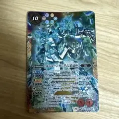 ユニコーンムガンダム［結晶体］ バトスピ