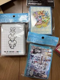 ポケモンカード　スリーブ　３点セット
