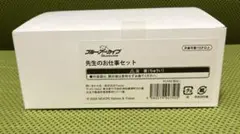 ブルーアーカイブ　先生のお仕事セット　フェア特典アロナ&プラナ付 Amazon.co.jp: ブルアカ 先生のお仕事セット フェア特典