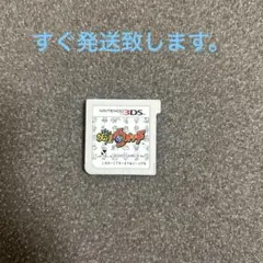 Nintendo3DS 妖怪ウォッチ　　　レベルファイブ