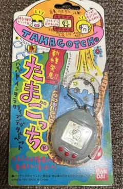【未開封】【最終値下げ】新種　発見　たまごっち　バンダイ