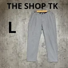A0361【THE SHOP TK】ストライプ テーパードズボン　L