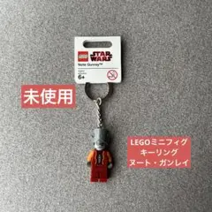 2025年最新】ヌート・ガンレイの人気アイテム - メルカリ