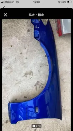 ■引き取り希望■シルビアS15 specR純正左右フェンダー(ツメ折り済み) S15シルビア純正 フロントフェンダー | カー用品 ボディパーツ