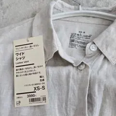 無印良品　リネン ワイドシャツ XS-S ベージュ
