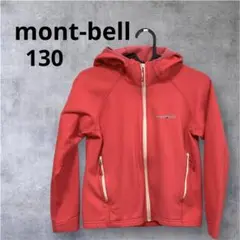 mont-bell キッズ パーカー 130