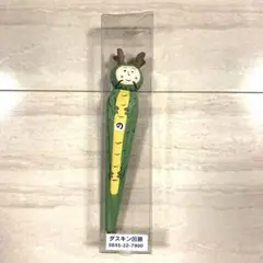 Item thumbnail for item 5b199698-e76c-4f97-9a89-8d1de7843ad2