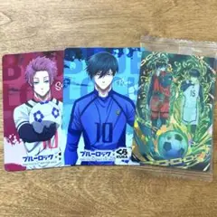 ブルーロック　カード3枚