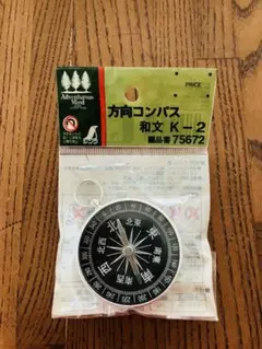 シンワ測定　方向コンパス 和文　K-2  品番　75672  方位磁石　方位磁針
