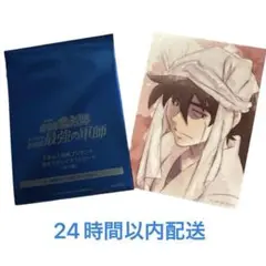 劇場版　忍たま　忍たま乱太郎　最強の軍師　2週目　入場特典