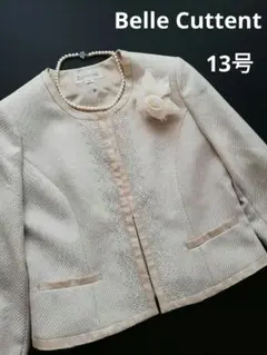 Belle Cuttent ベルカレント 上品 ノーカラー ジャケット 13号