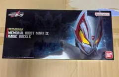 【新品】BANDAI PREMIUM DX メモリアルブーストマークIX