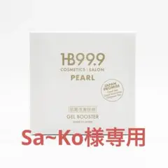 2025年最新】スリーナインコラージェルの人気アイテム - メルカリ