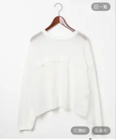 【MODE NORM CORE】メッシュフリフリルプルオーバー