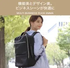 Evoon レディース ビジネスリュック