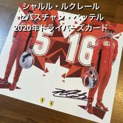 topps 2022 F1 dynasty セバスチャンベッテル直筆サインカード topps 2022 F1 dynasty セバスチャンベッテル直筆サインカード