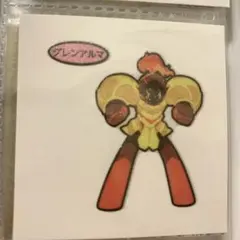 [18]  グレンアルマ　ポケモンパン　シール　第一パン