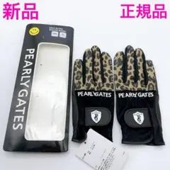 パーリーゲイツ ゴルフグローブ 両手用 SS 黒×レオパード 新品 レディース